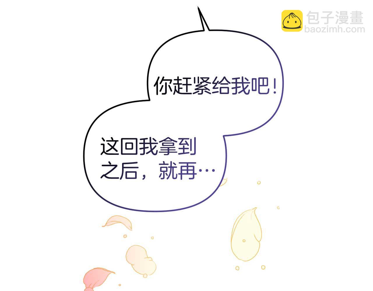 第58话 拿到卷轴(1/4)-第58话