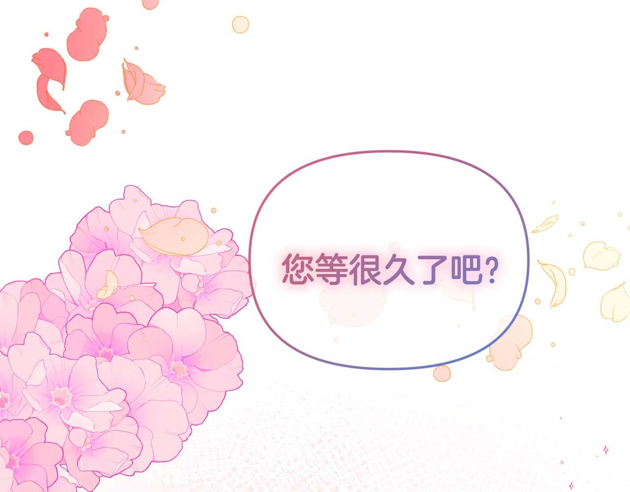 第58话 拿到卷轴(1/4)-第58话