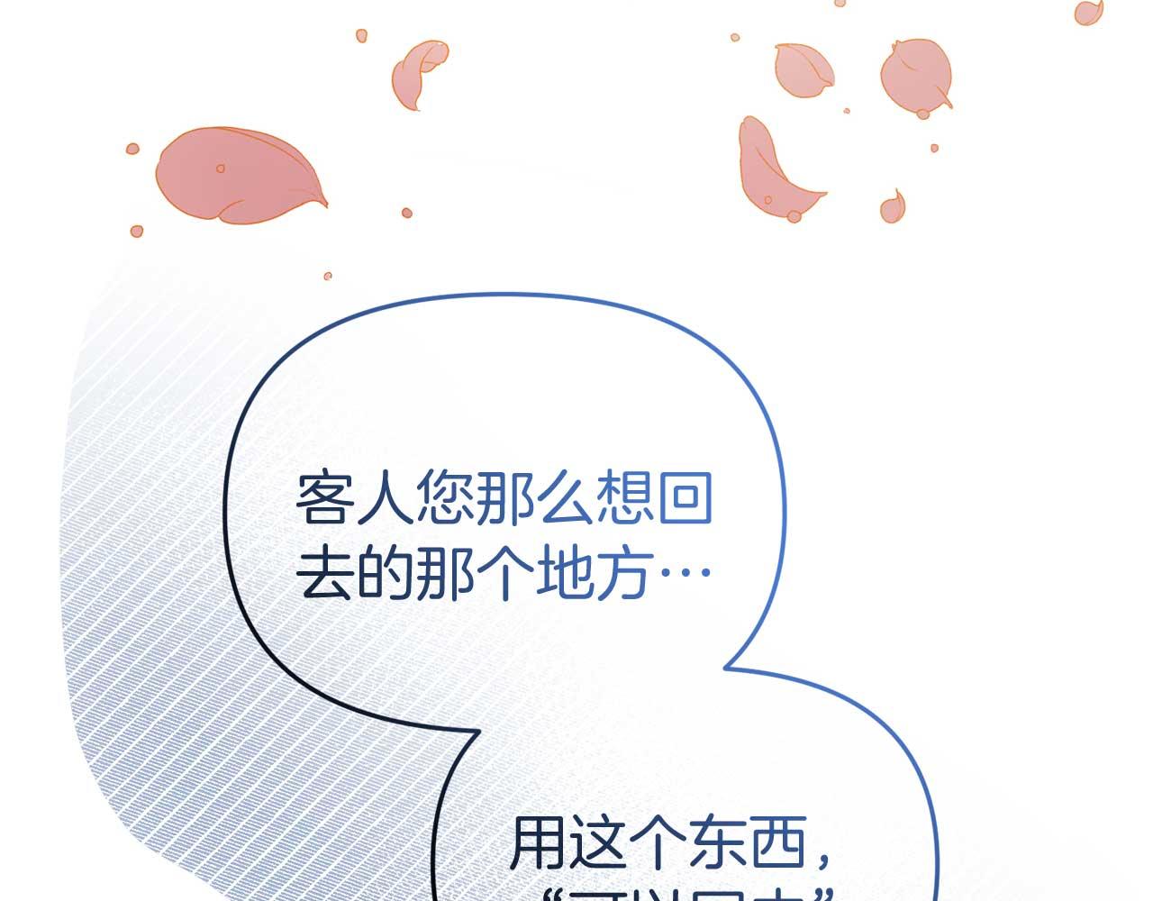 第58话 拿到卷轴(1/4)-第58话