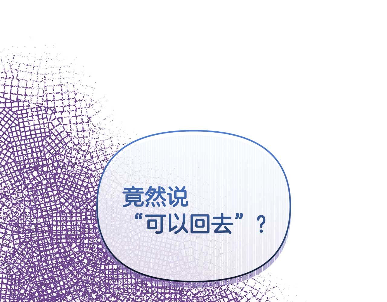 第58话 拿到卷轴(1/4)-第58话