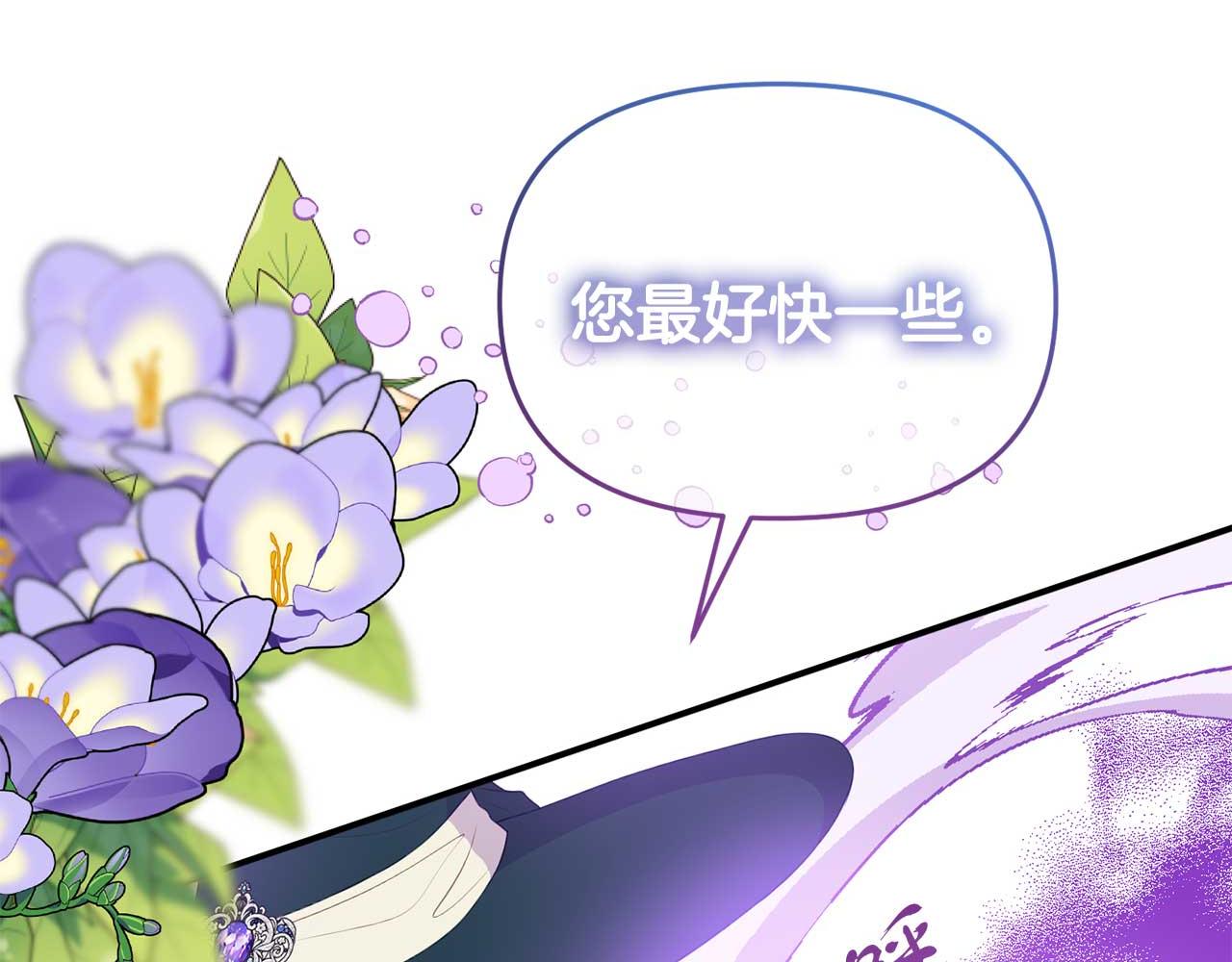 第58话 拿到卷轴(1/4)-第58话
