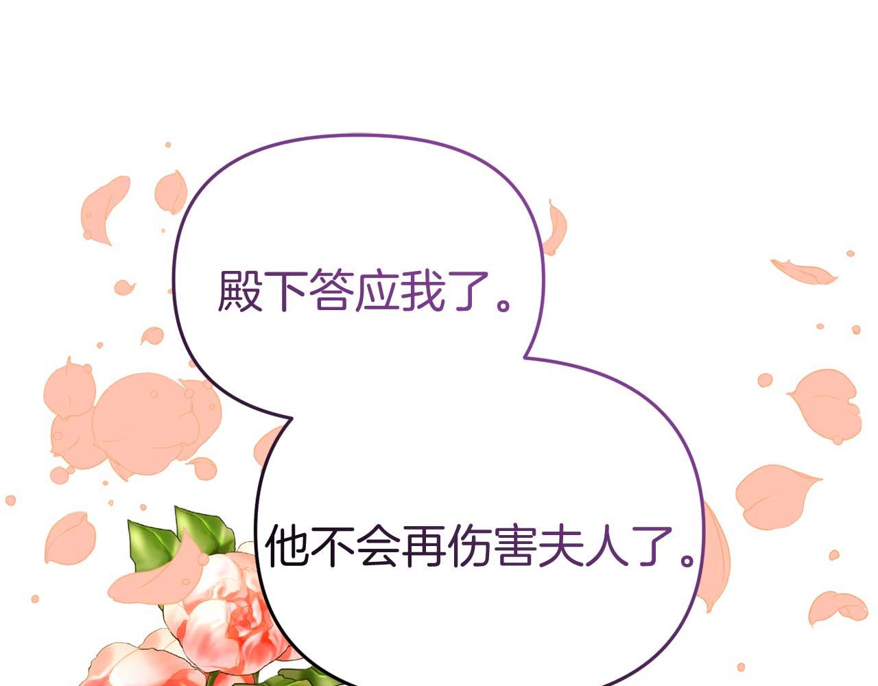 第58话 拿到卷轴(1/4)-第58话