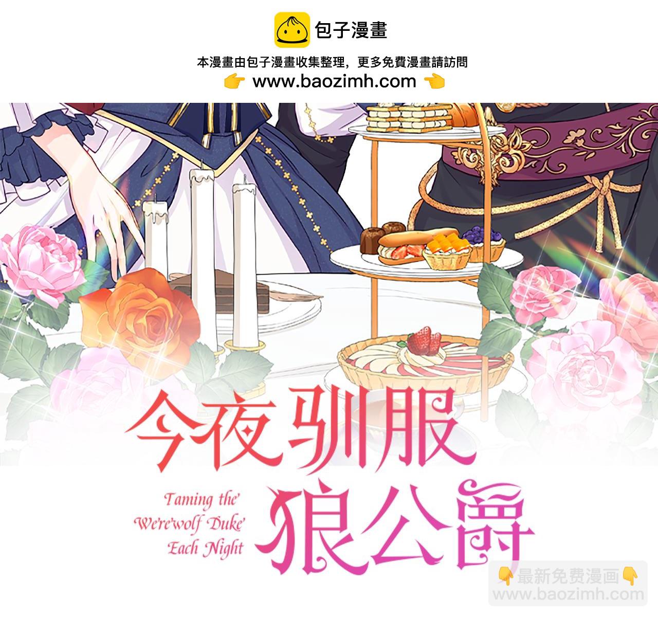 第一季完结篇 魔法阵(1/4)-第60话