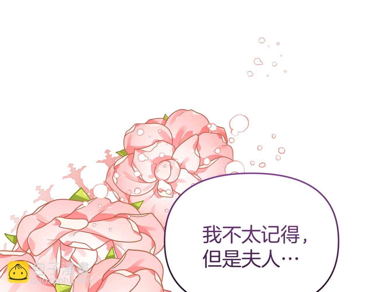 第一季完结篇 魔法阵(1/4)-第60话