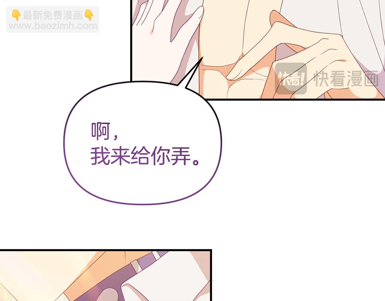 第一季完结篇 魔法阵(1/4)-第60话
