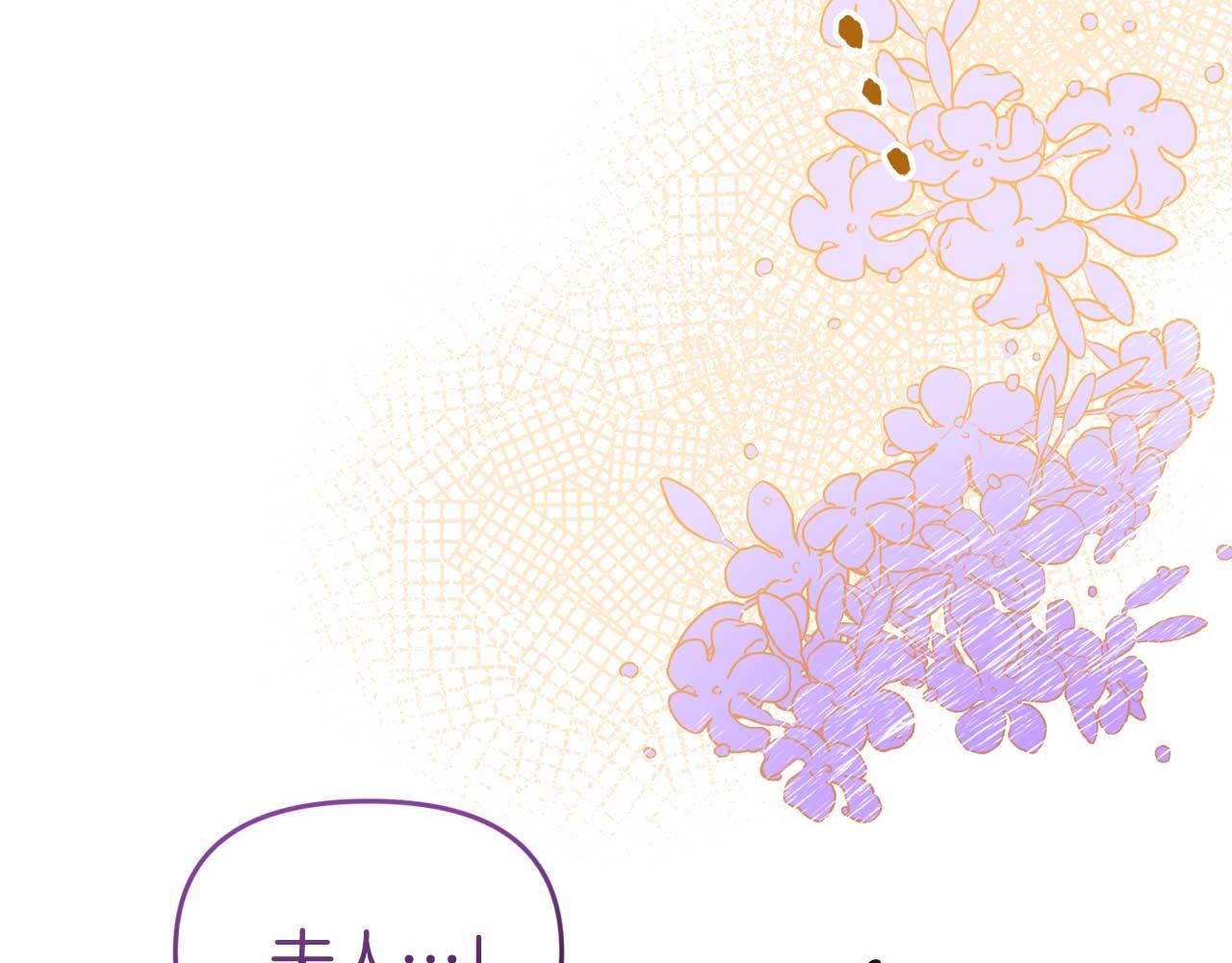 第一季完结篇 魔法阵(1/4)-第60话