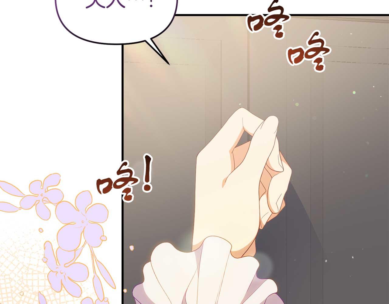 第一季完结篇 魔法阵(1/4)-第60话