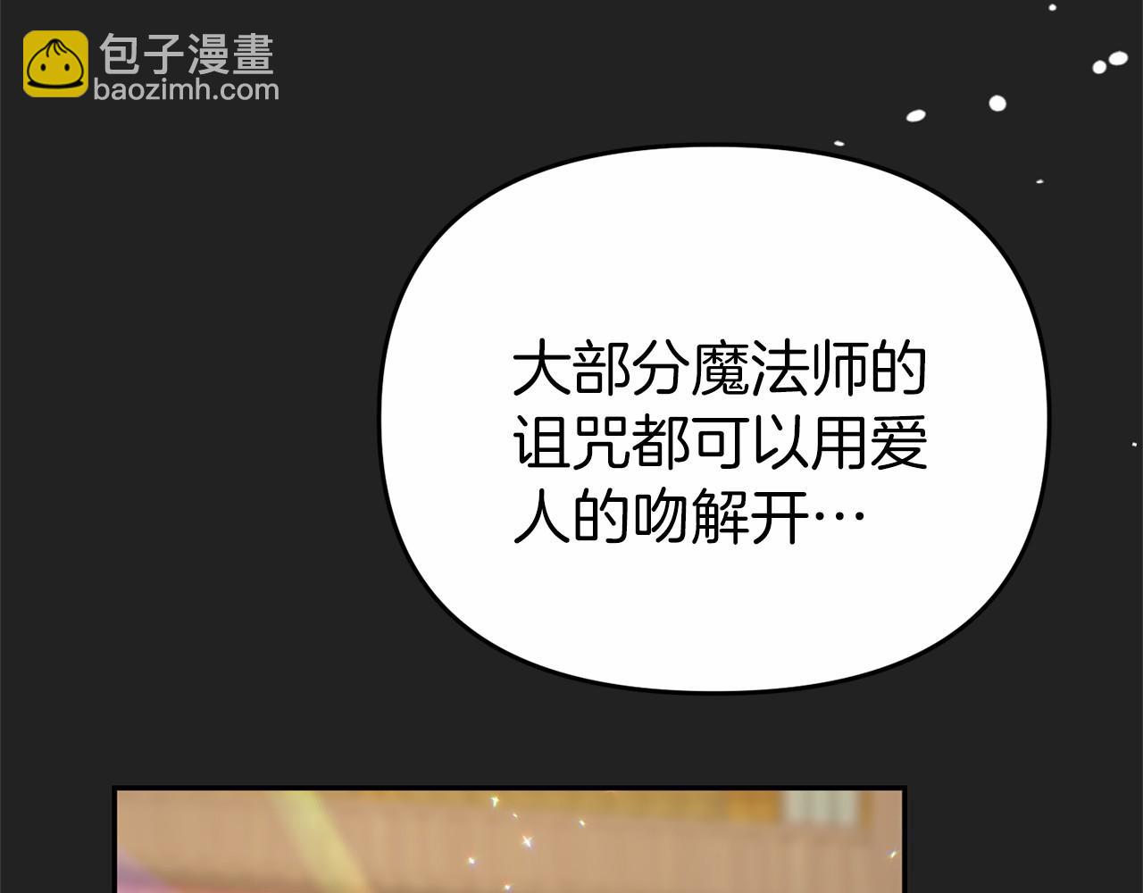 第8话 作战失败(1/4)-第8话