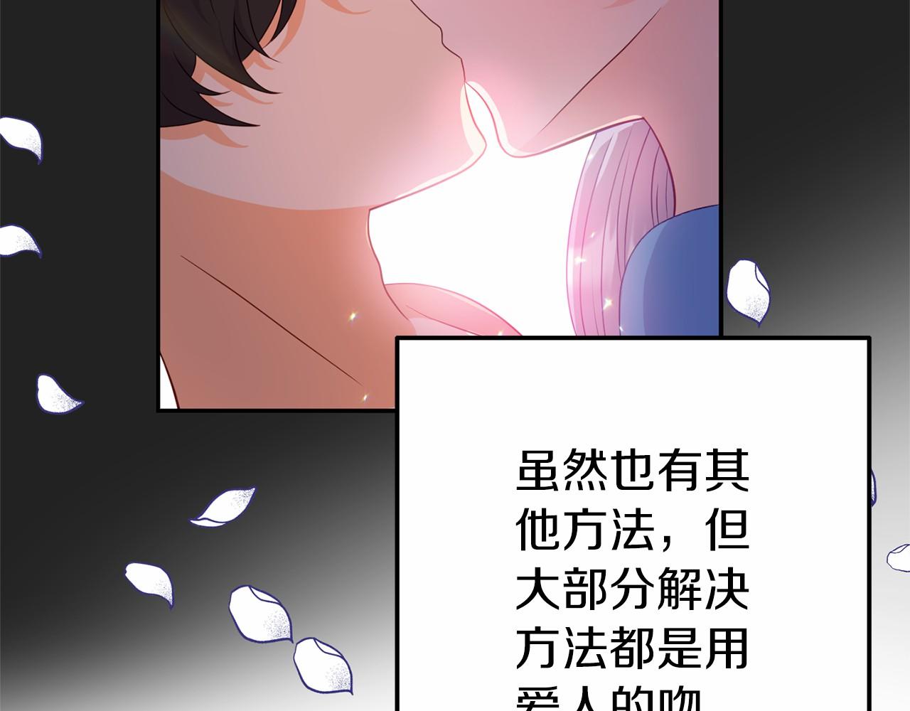 第8话 作战失败(1/4)-第8话