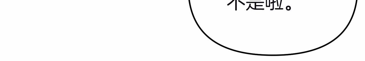 第10话 狐皮大衣(1/5)-第10话