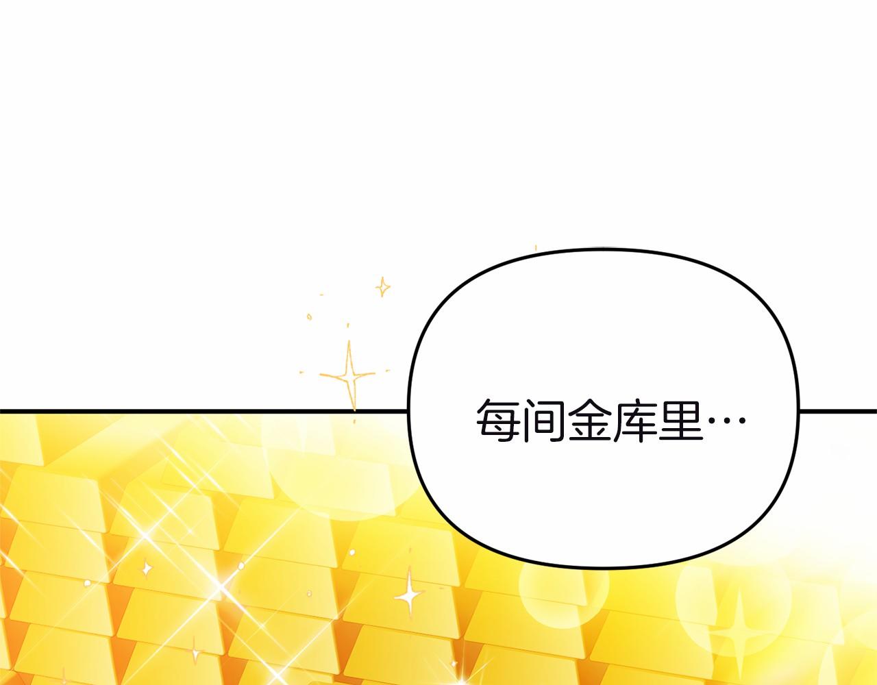 第10话 狐皮大衣(1/5)-第10话