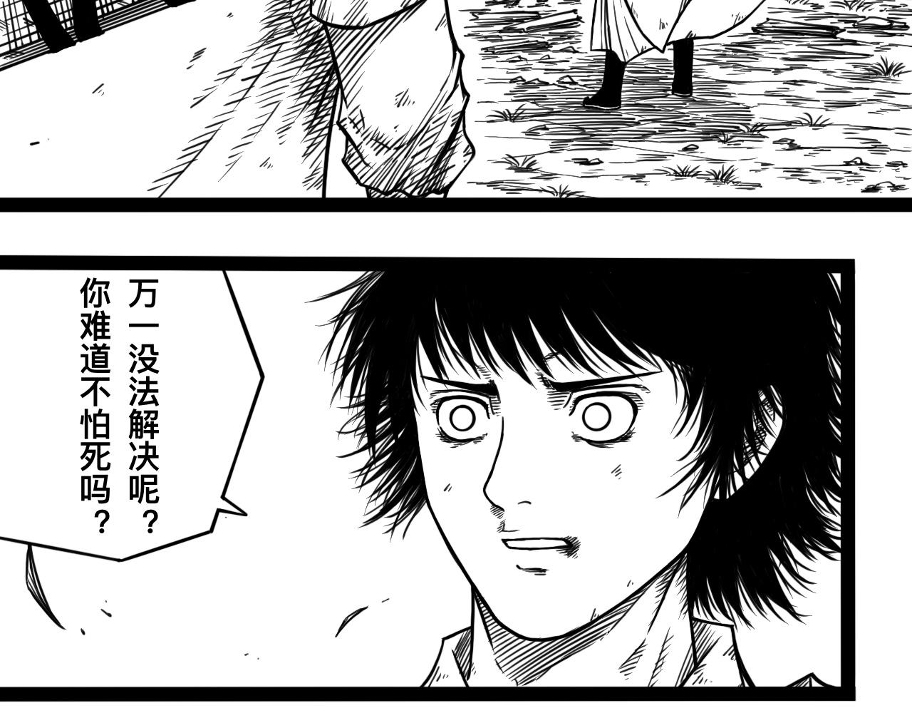 灵隐寺10-第10话