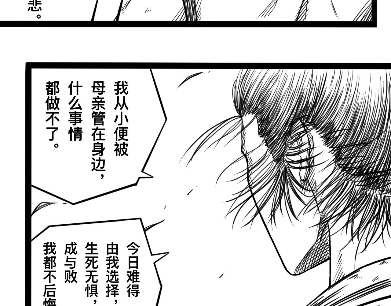 灵隐寺10-第10话