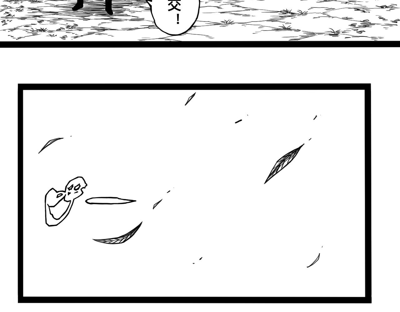 灵隐寺10-第10话