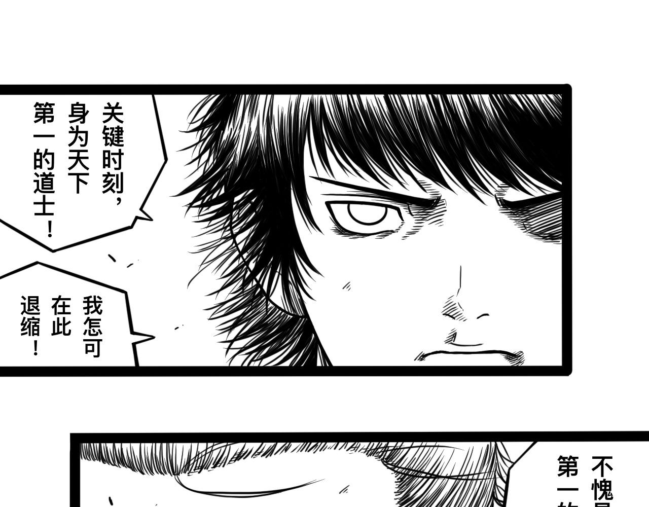灵隐寺10-第10话