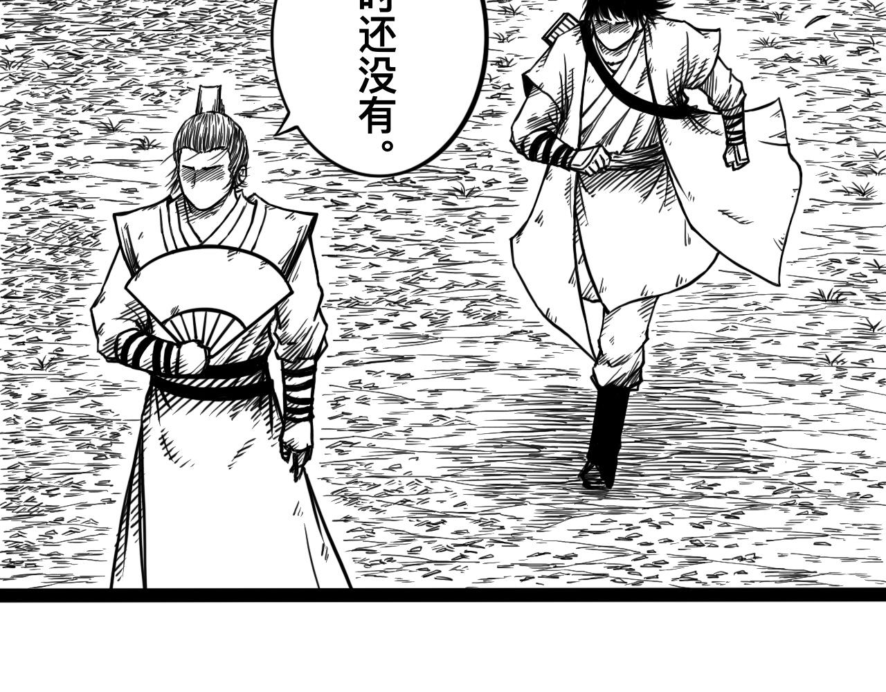灵隐寺10-第10话