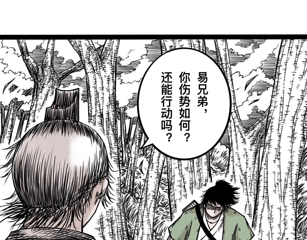 灵隐寺10-第10话
