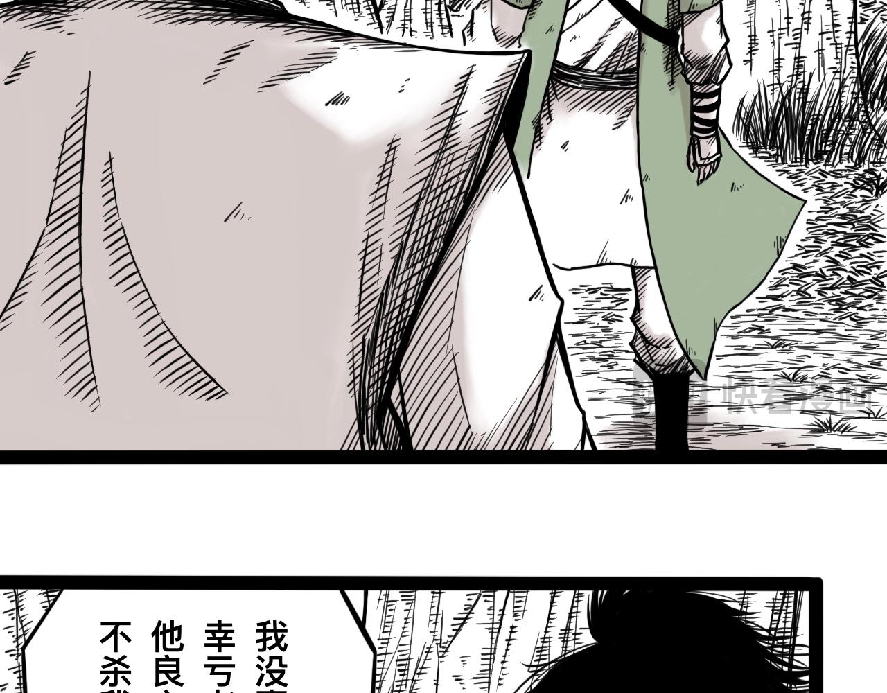 灵隐寺10-第10话