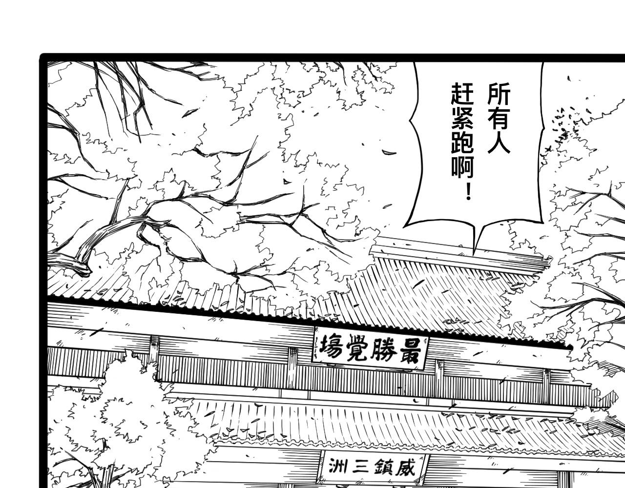 灵隐寺12-第12话