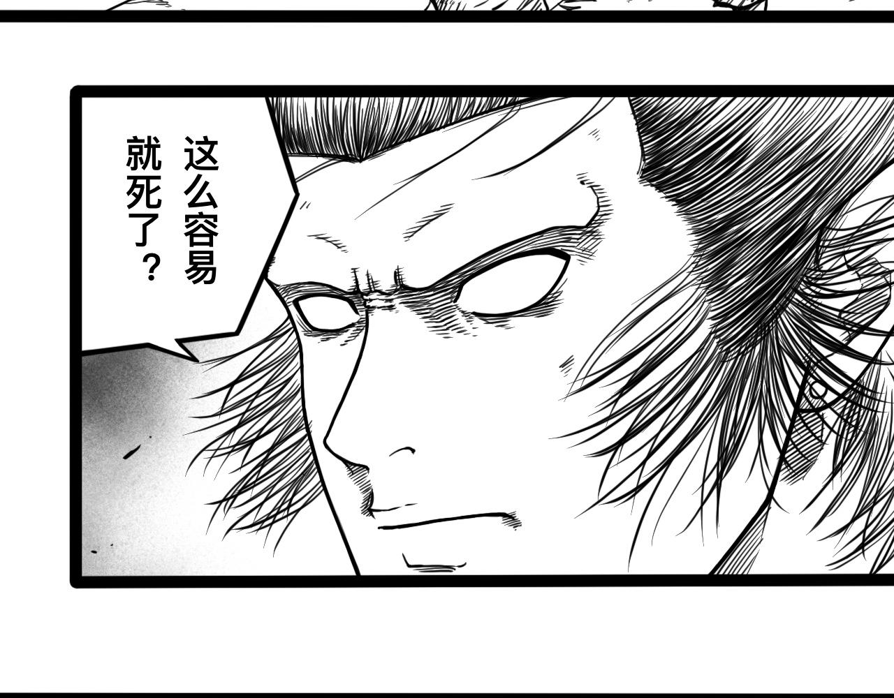 灵隐寺12-第12话