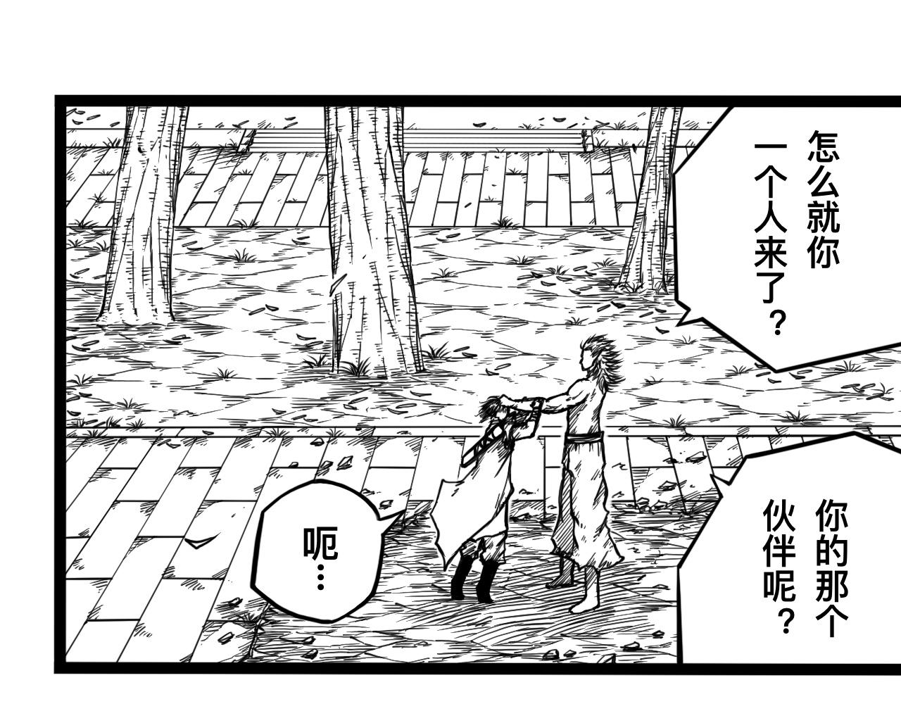 灵隐寺14-第14话