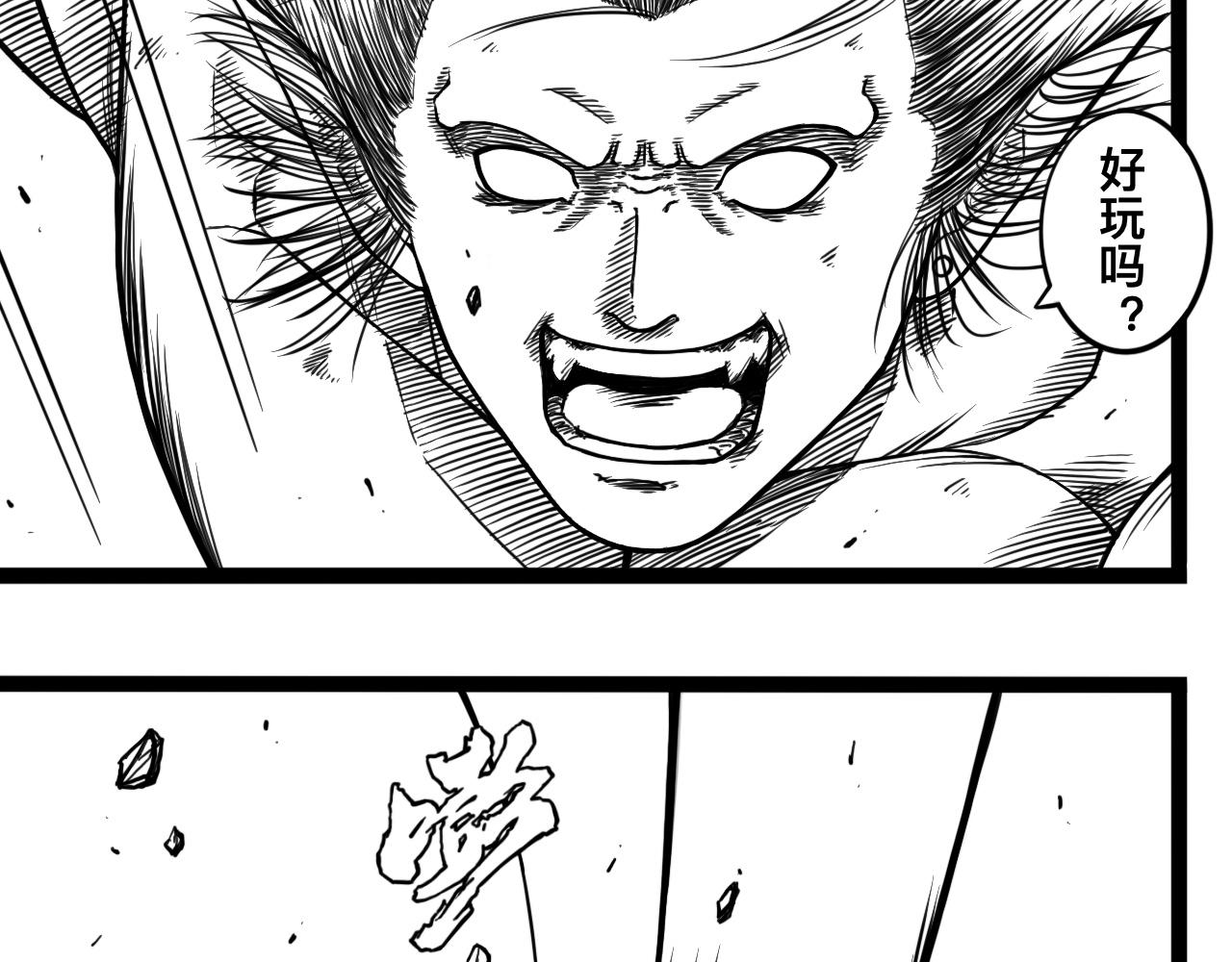 灵隐寺14-第14话