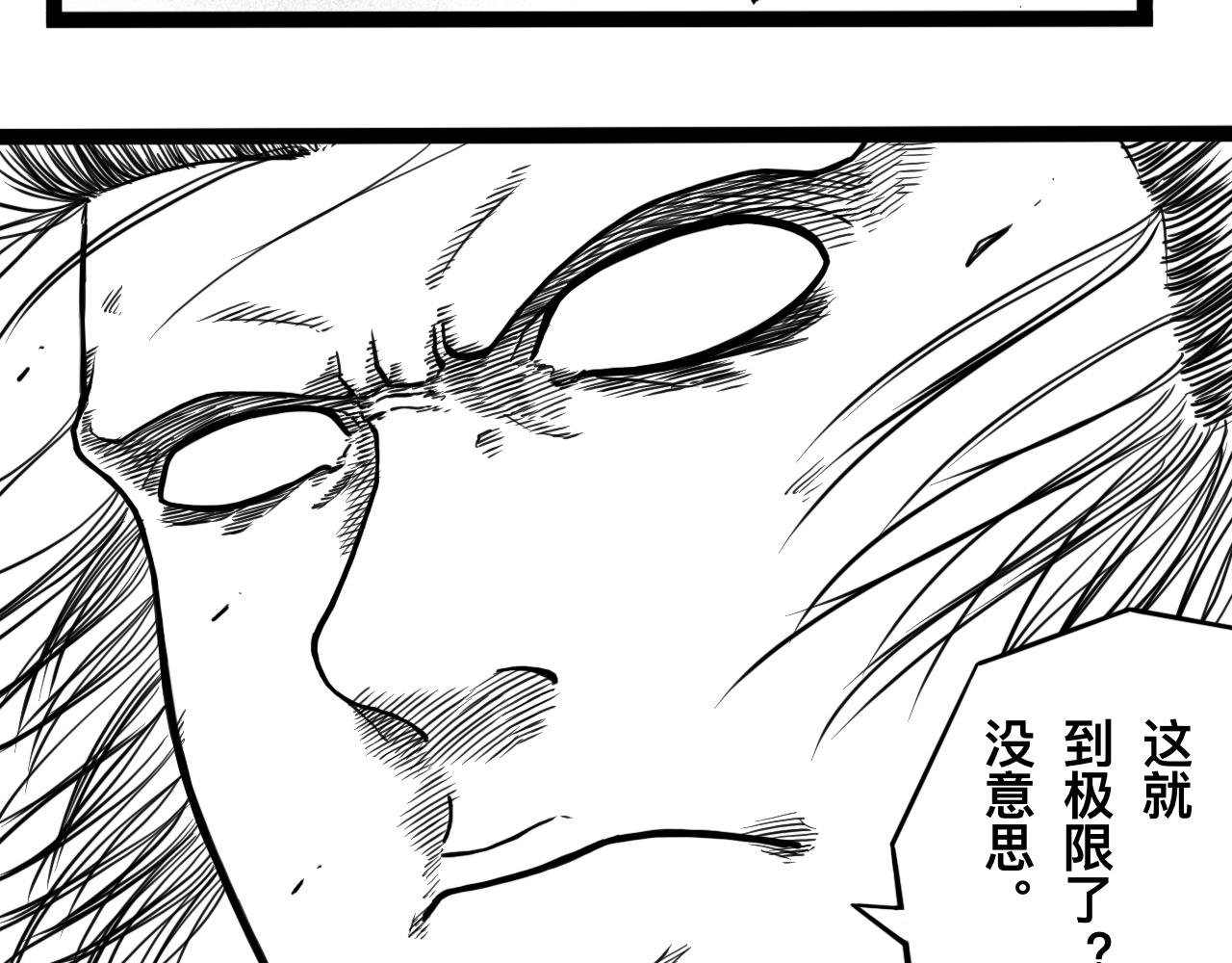 灵隐寺14-第14话