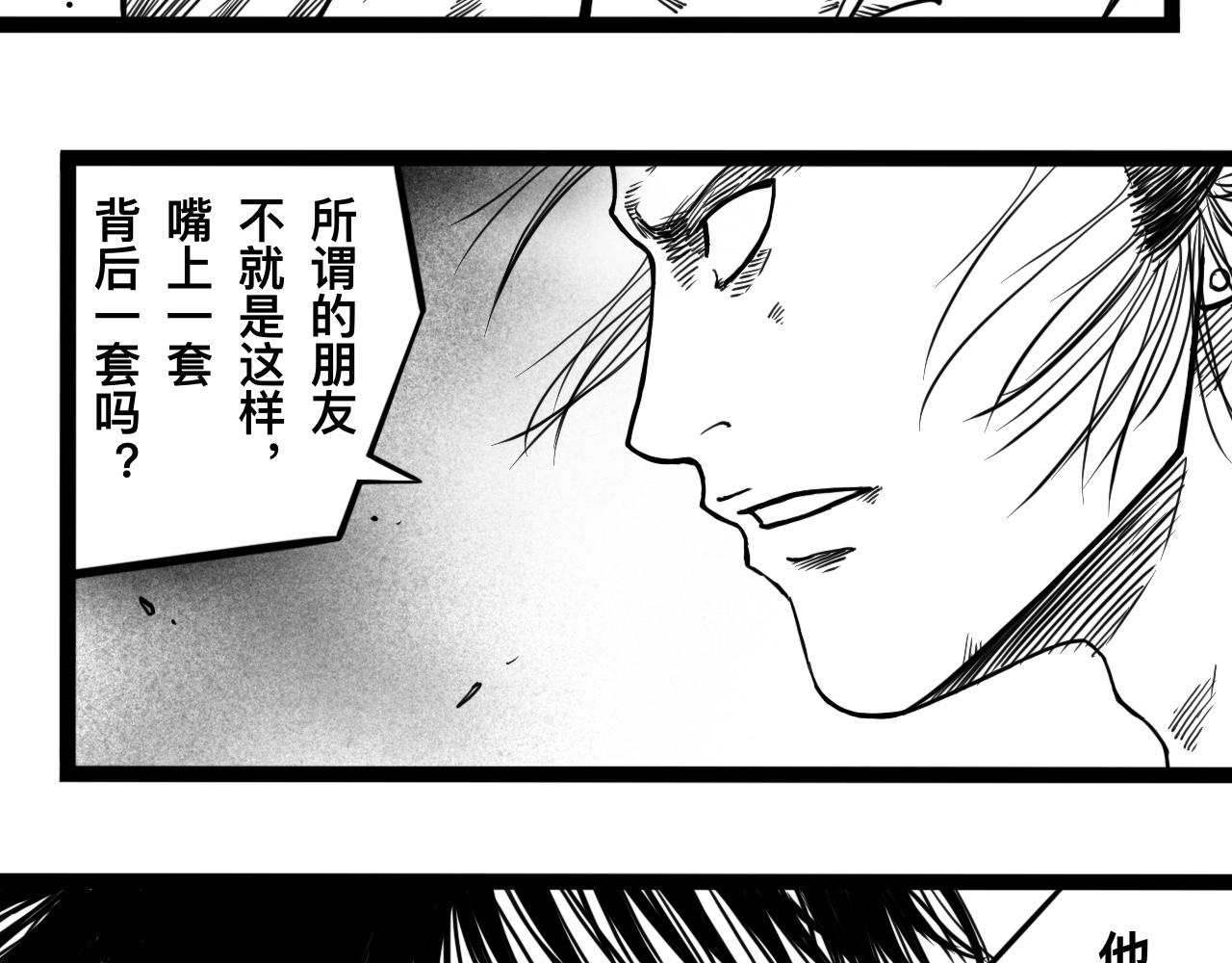 灵隐寺14-第14话