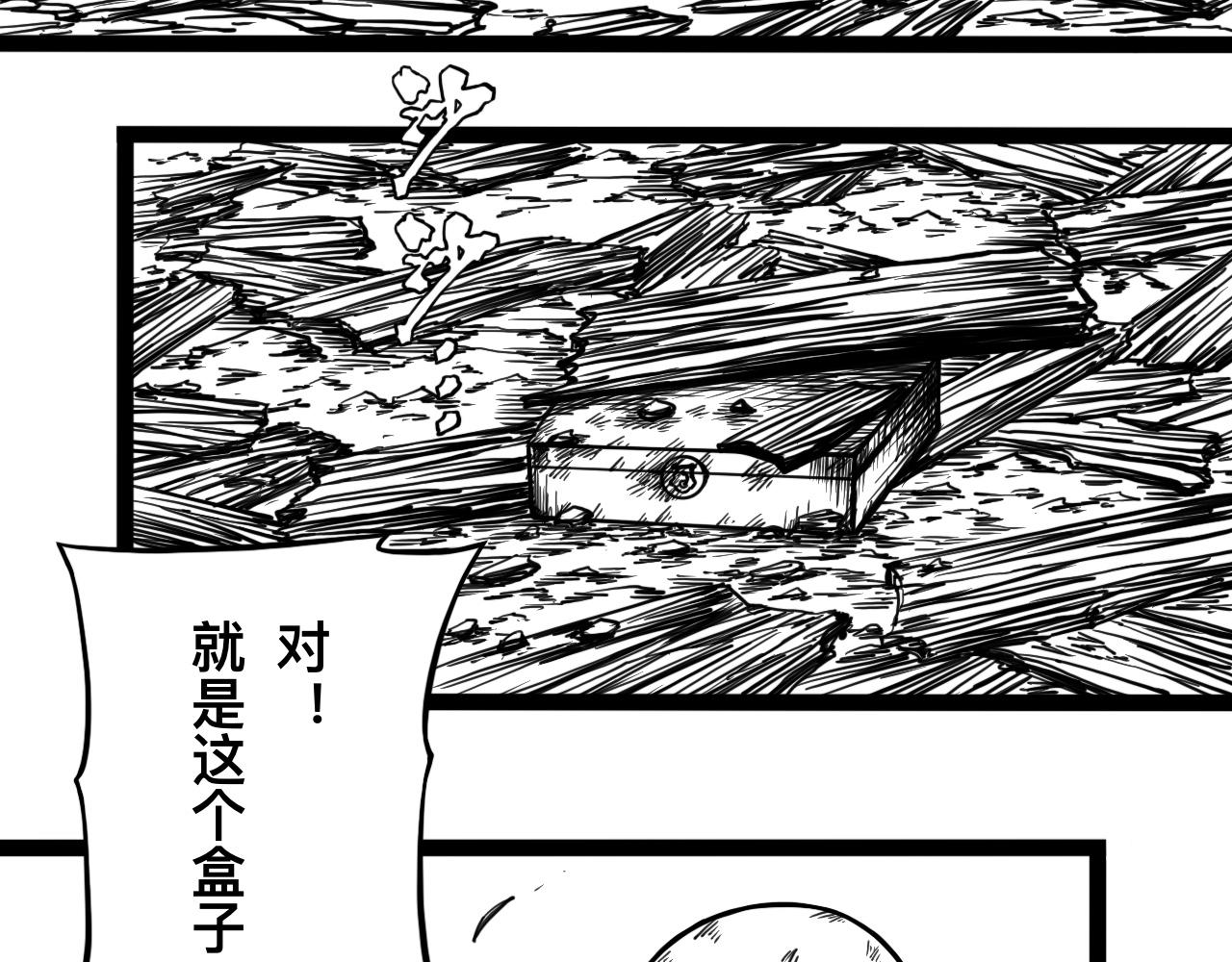 灵隐寺14-第14话