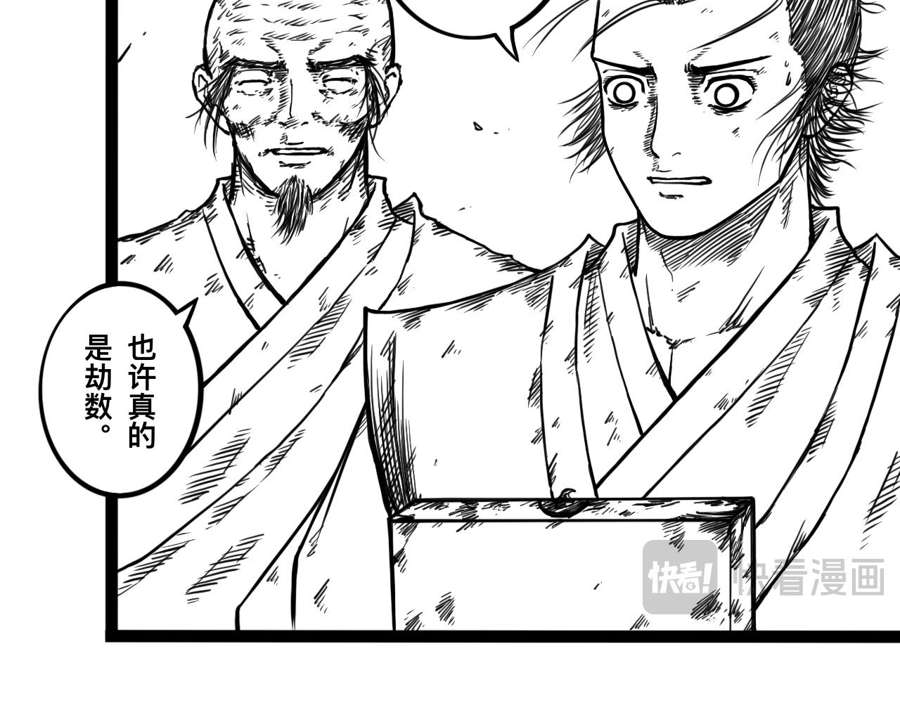 灵隐寺14-第14话
