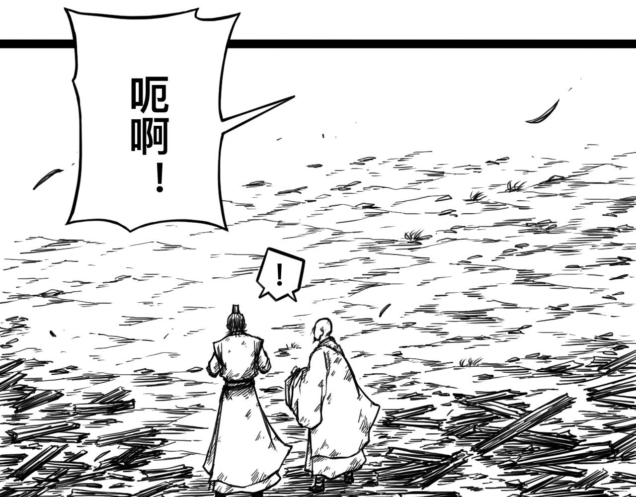 灵隐寺14-第14话