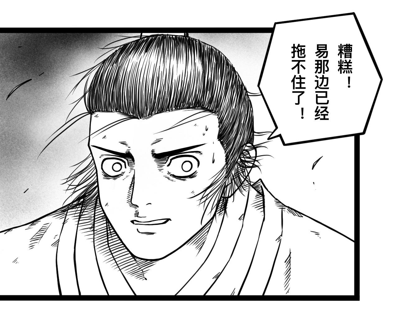 灵隐寺14-第14话
