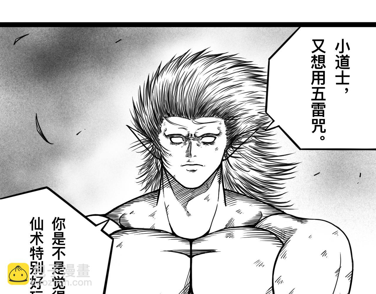灵隐寺14-第14话