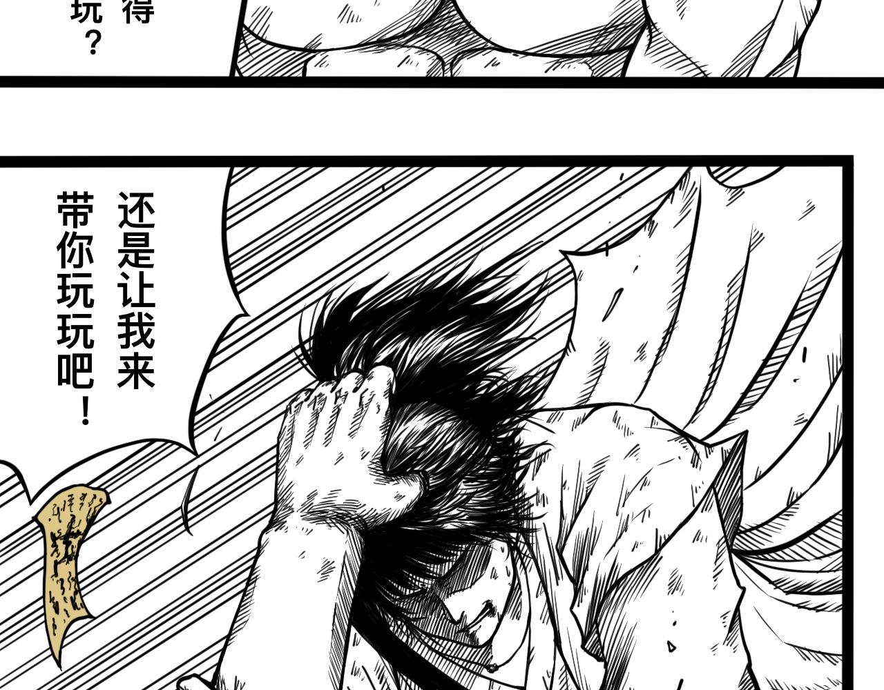 灵隐寺14-第14话