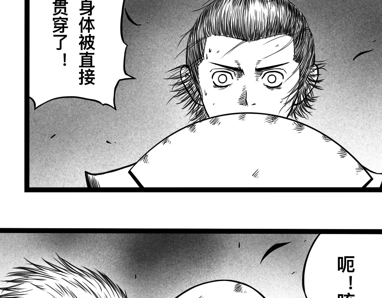 灵隐寺16-第16话