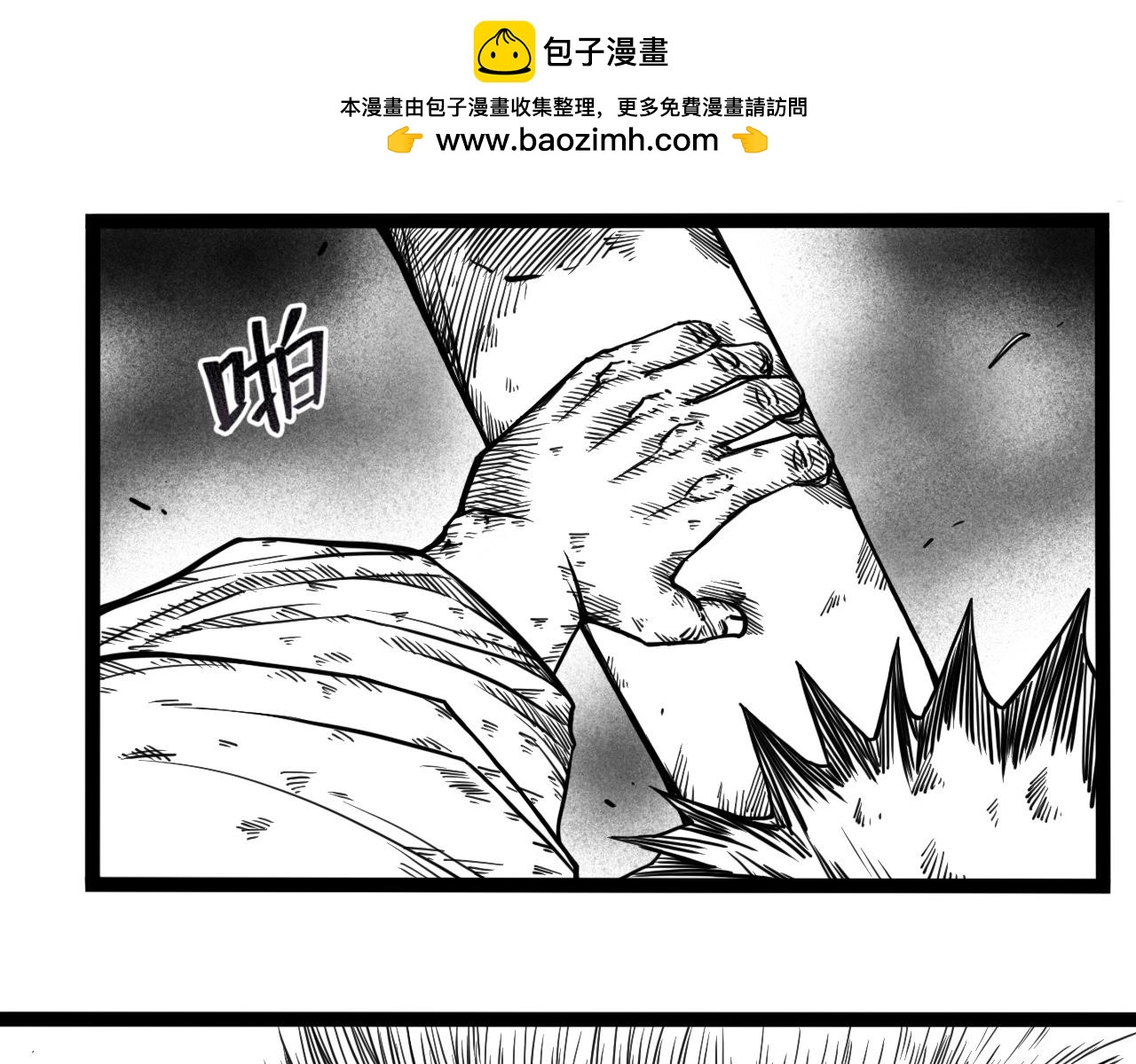 灵隐寺16-第16话