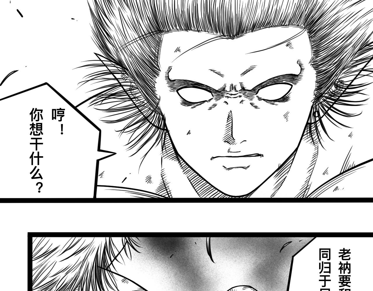 灵隐寺16-第16话