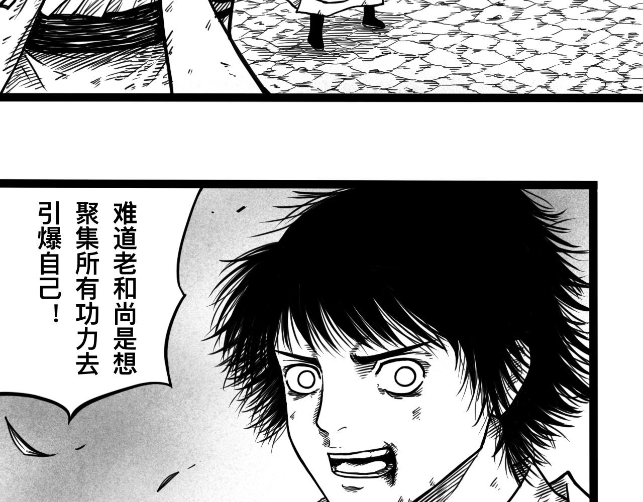 灵隐寺16-第16话