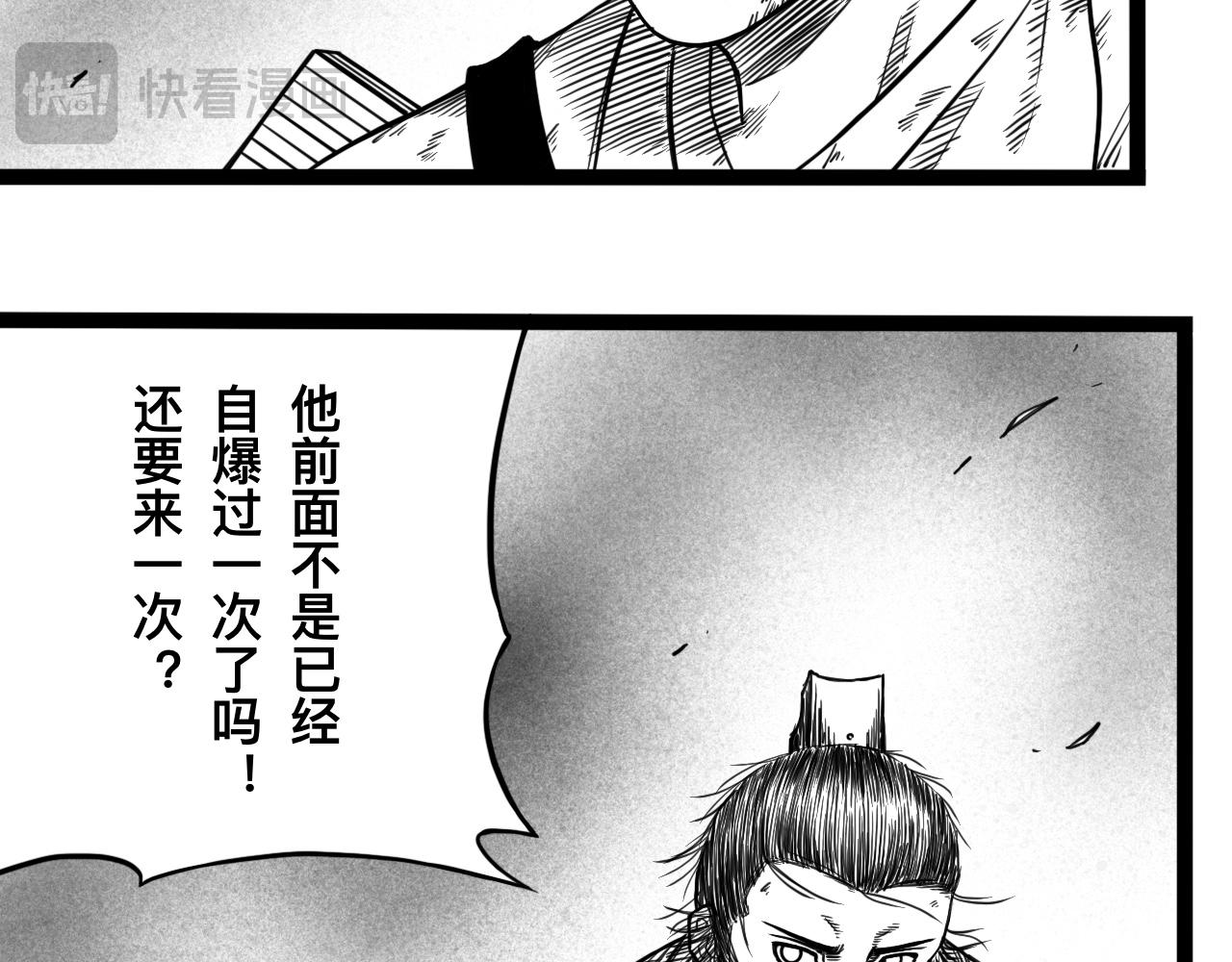 灵隐寺16-第16话