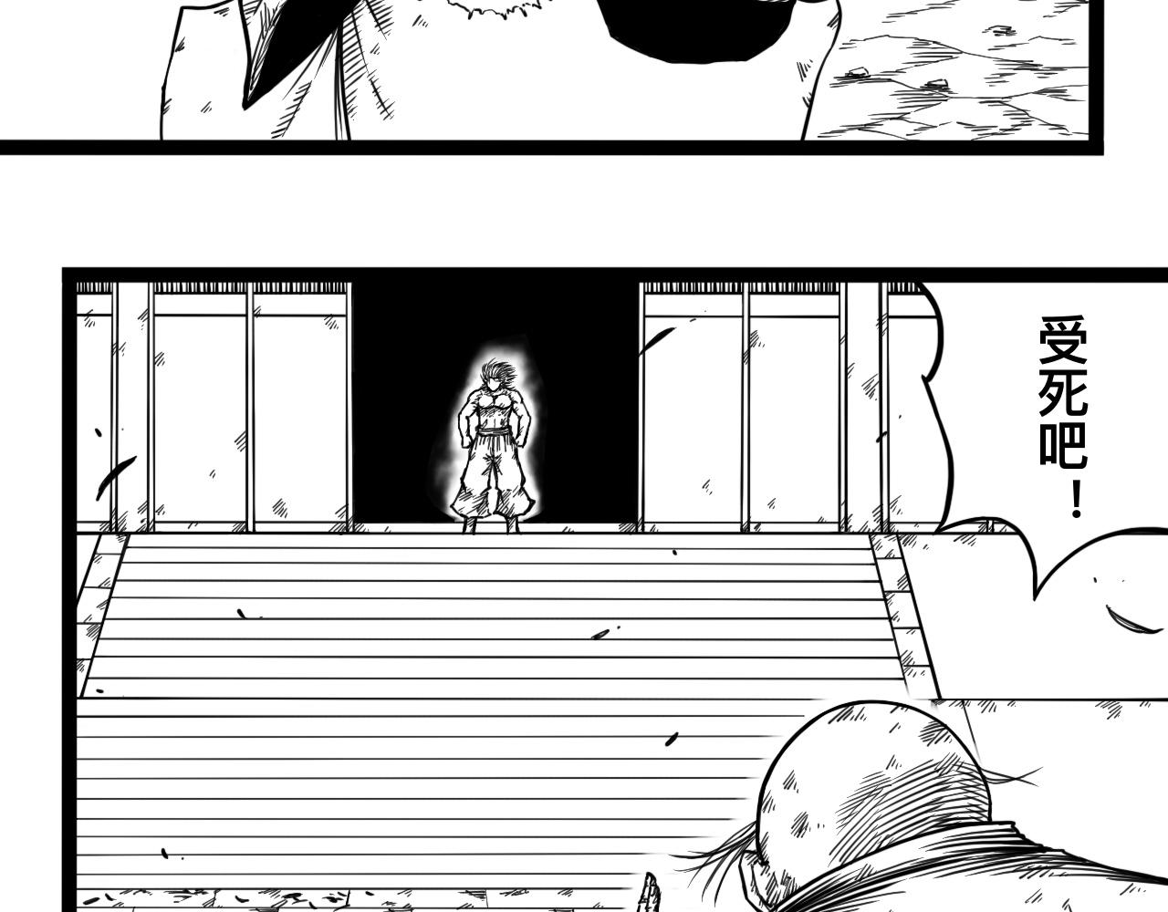 灵隐寺16-第16话
