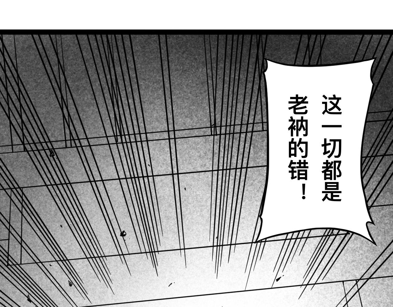 灵隐寺16-第16话