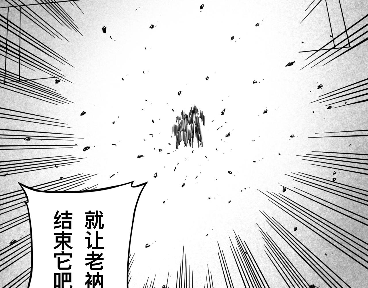 灵隐寺16-第16话