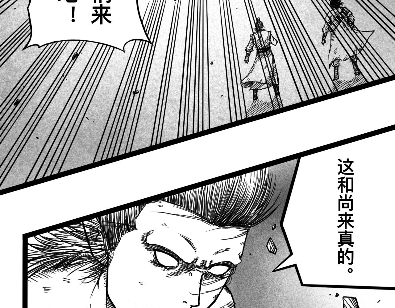 灵隐寺16-第16话