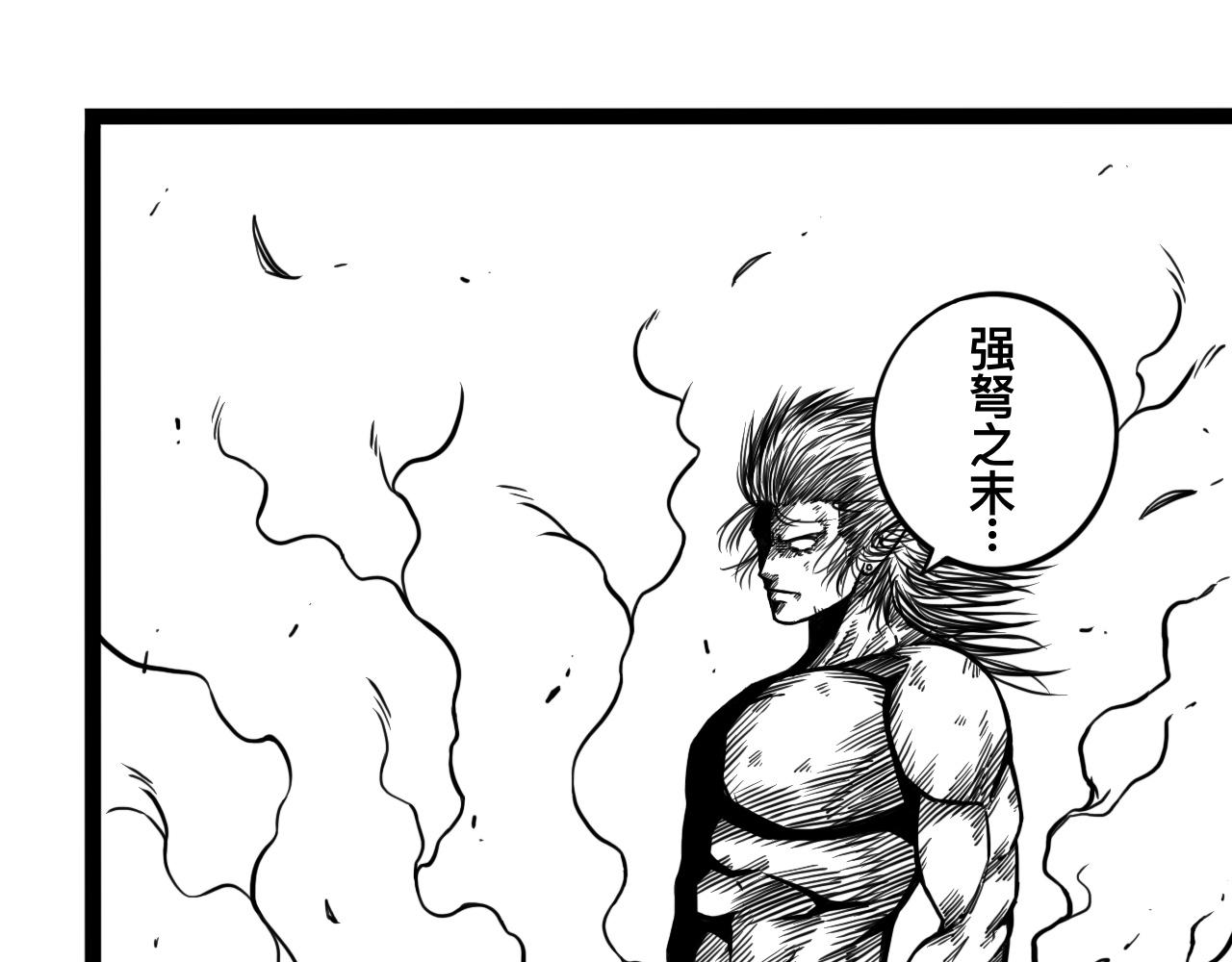 灵隐寺16-第16话