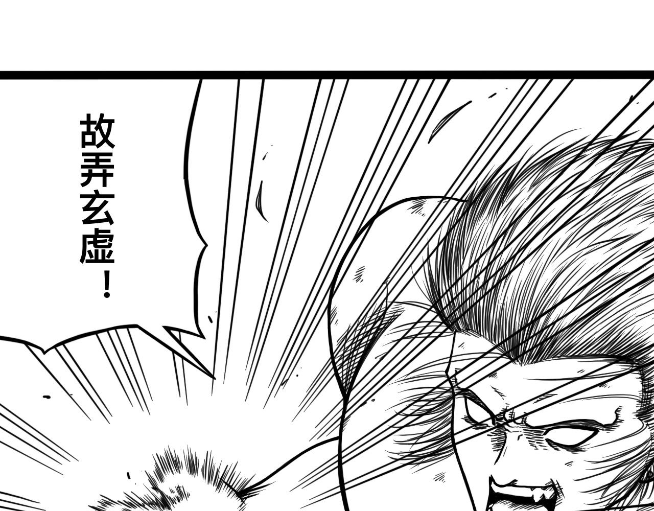 灵隐寺16-第16话