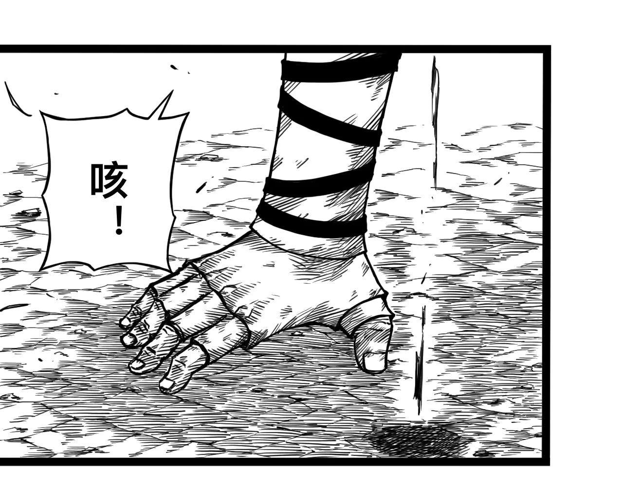 灵隐寺18-第18话