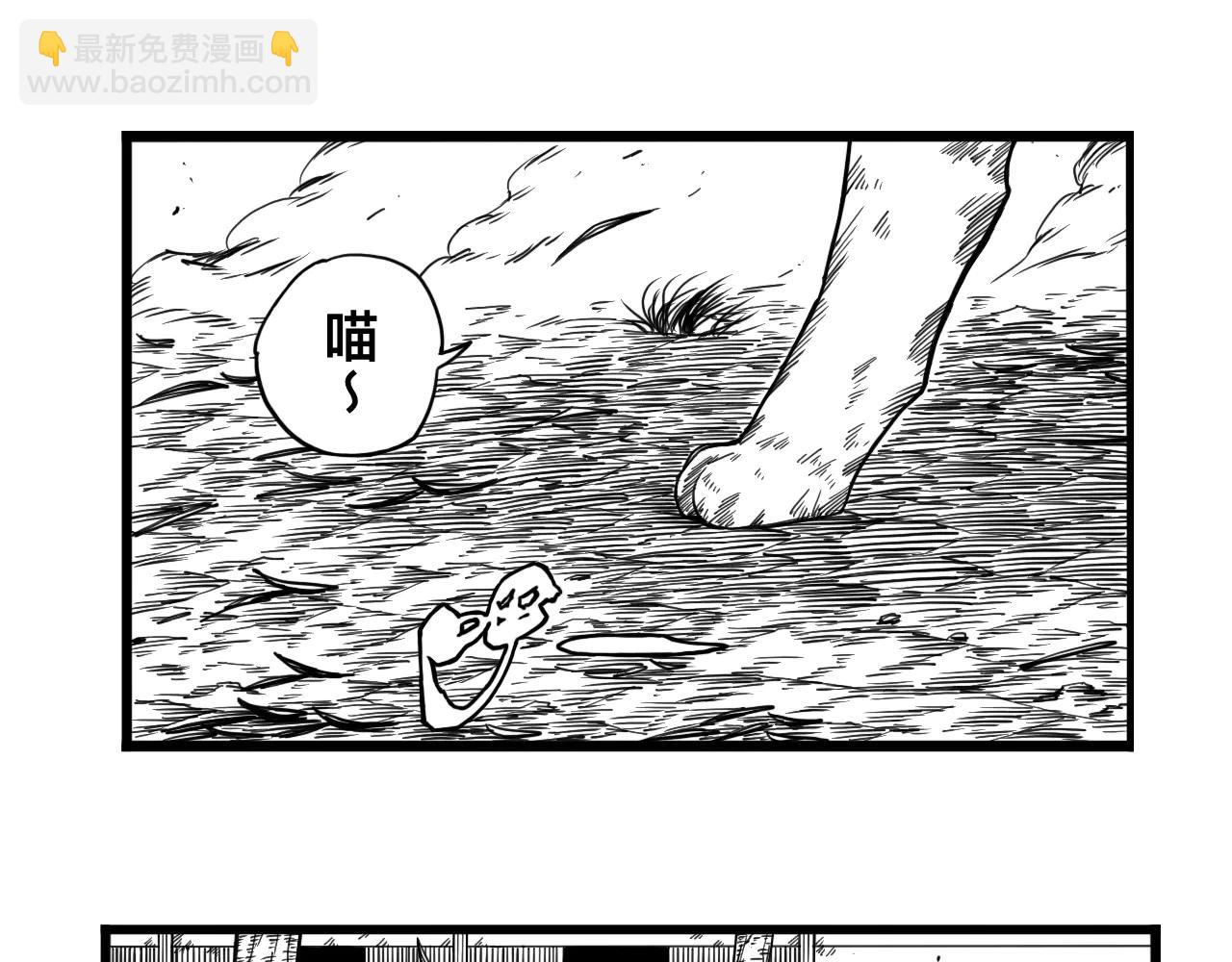 灵隐寺18-第18话
