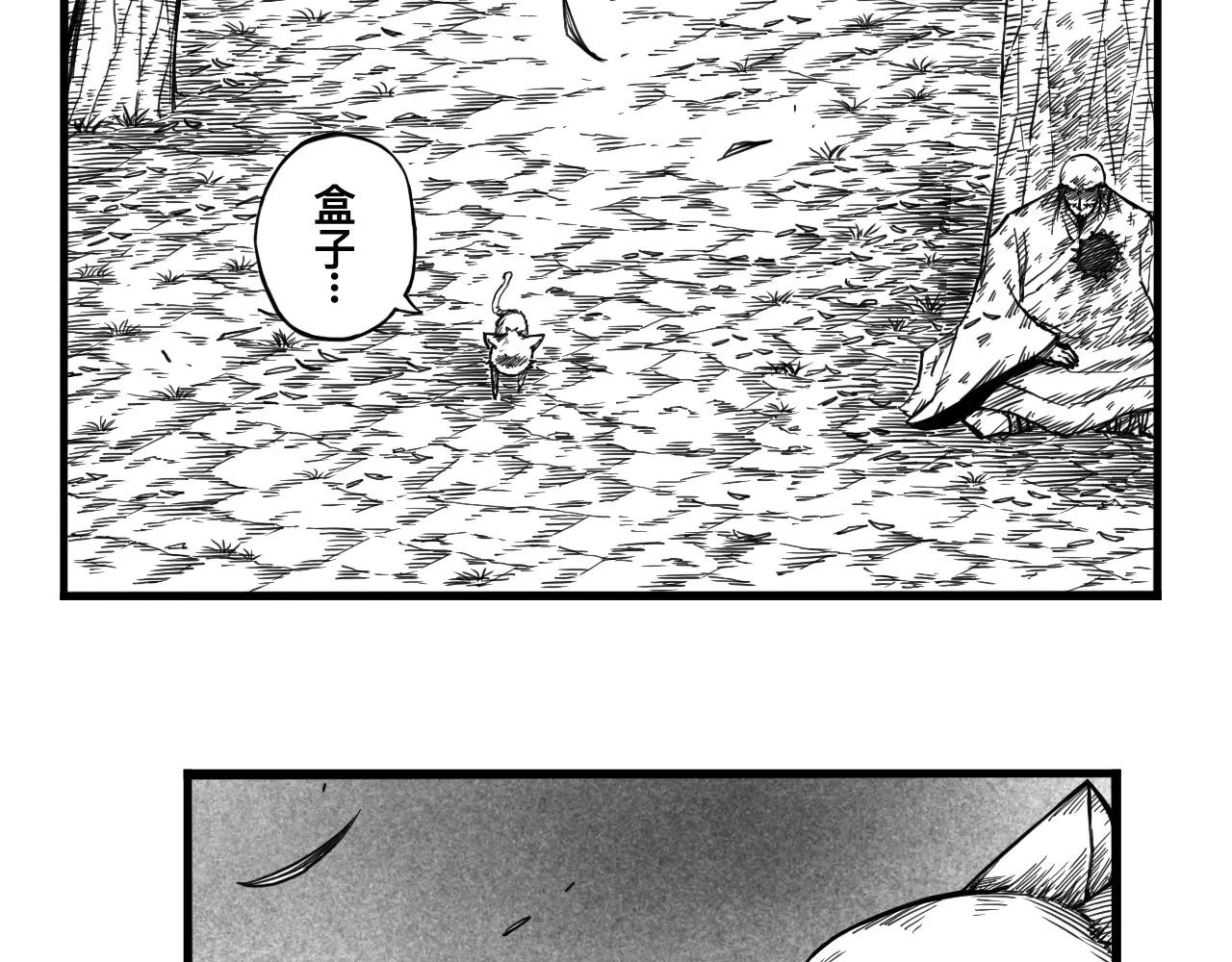 灵隐寺18-第18话