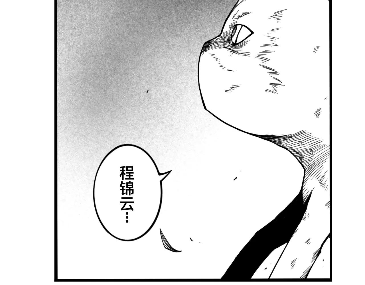 灵隐寺18-第18话