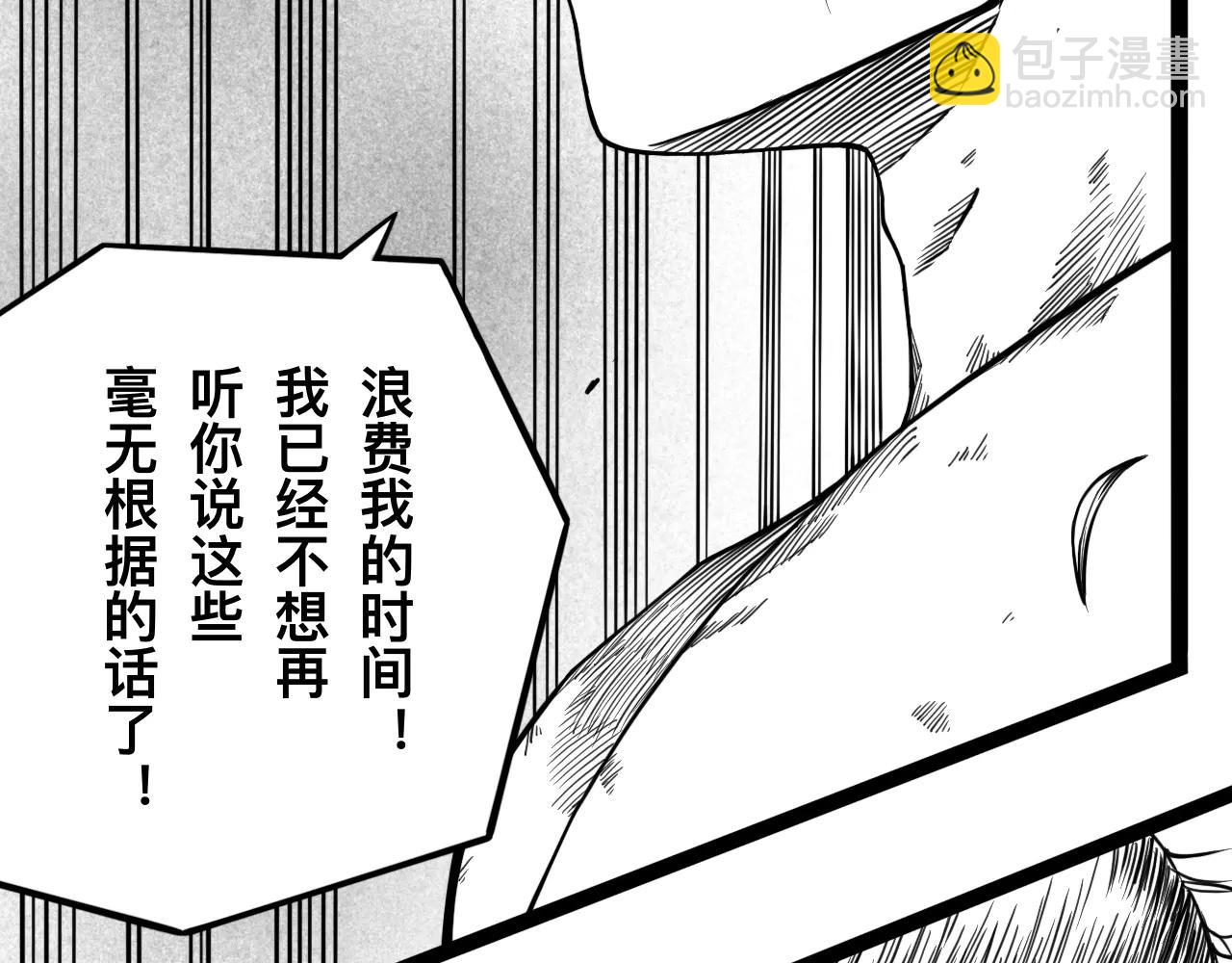 灵隐寺18-第18话